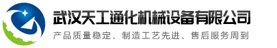 天博电子官方网站（中国）有限公司官网
